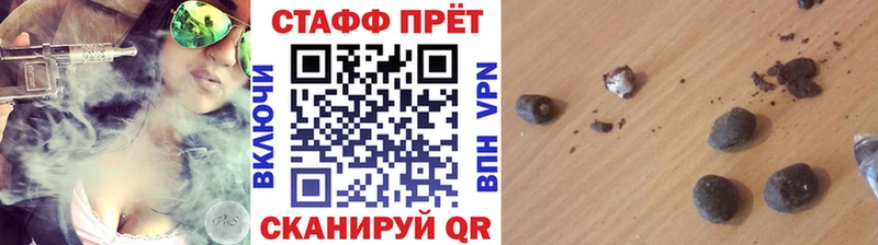 Наркота Кондопога Конопля  Амфетамин  Гашиш  Меф 