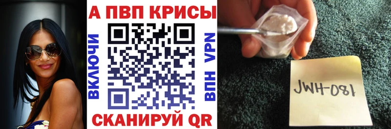 A-PVP Crystall  блэк спрут ссылка  Кондопога 