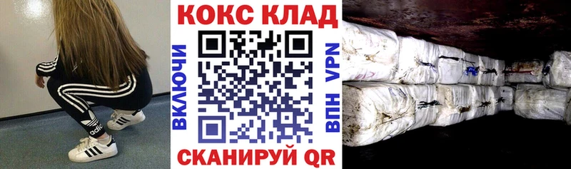 цены наркотик  Кондопога  Cocaine 98% 