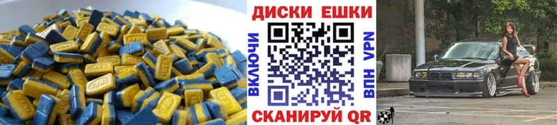 нарко площадка формула  гидра онион  Кондопога  Ecstasy Дубай 