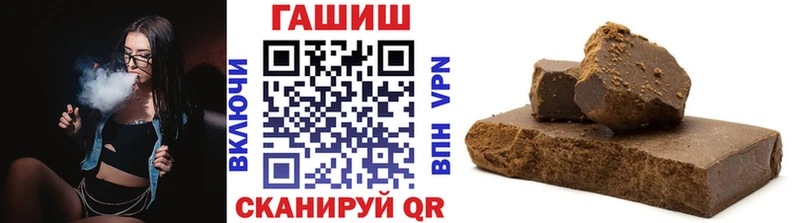 darknet телеграм  где продают наркотики  Кондопога  ГАШИШ 40% ТГК 