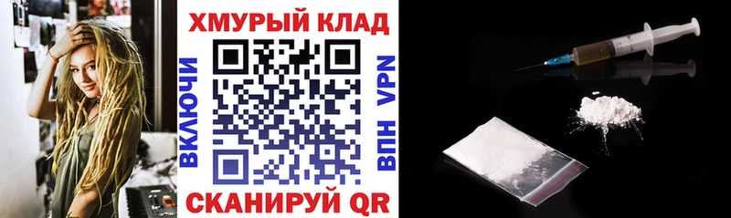 наркота mega Героин VHQ Кондопога