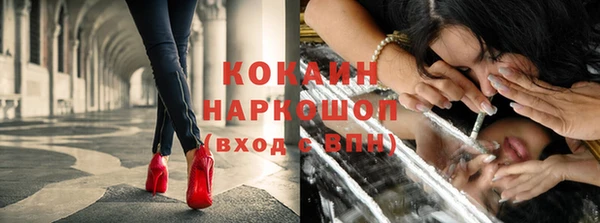экстази Белокуриха