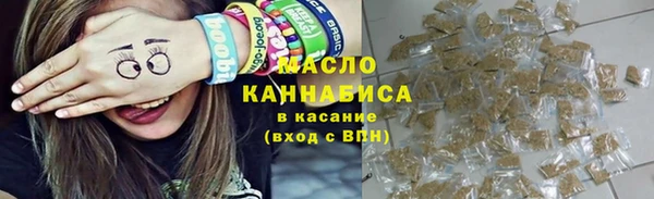экстази Белокуриха