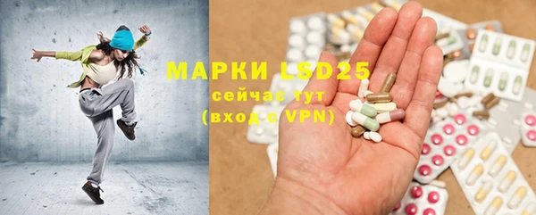 экстази Белокуриха
