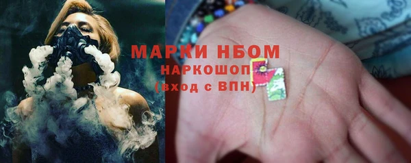 экстази Белокуриха