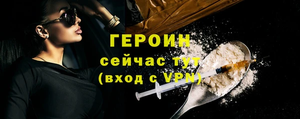 кристаллы Белоозёрский