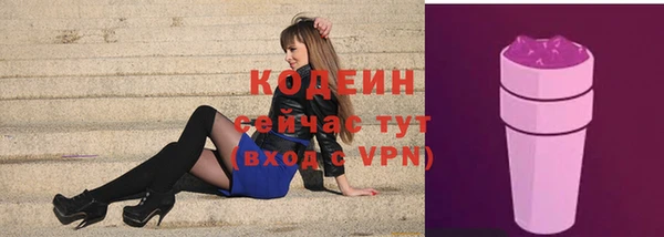 экстази Белокуриха