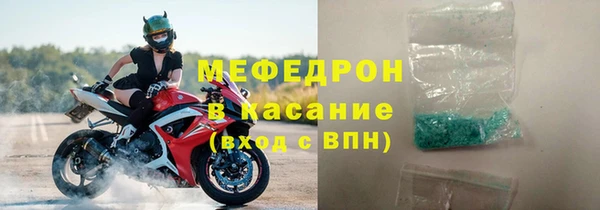 экстази Белокуриха
