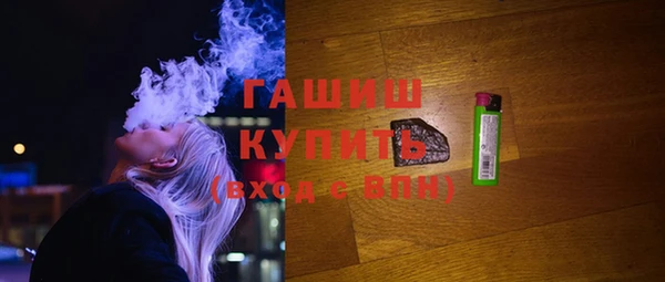 кристаллы Белоозёрский