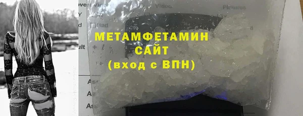 кокаин перу Беломорск