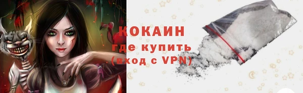 кристаллы Белоозёрский