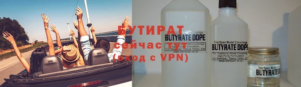 кристаллы Белоозёрский