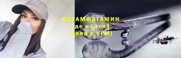кокаин перу Беломорск