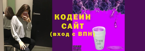 кокаин перу Беломорск