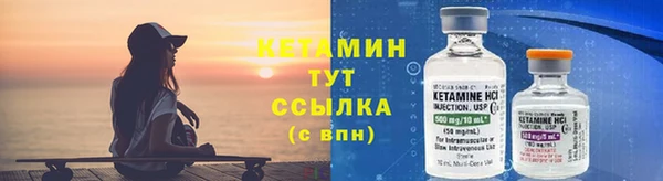 экстази Белокуриха