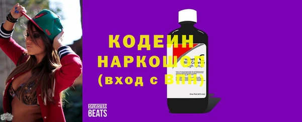 экстази Белокуриха