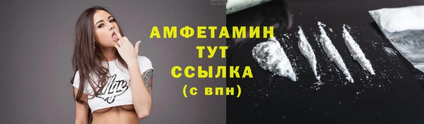 экстази Белокуриха