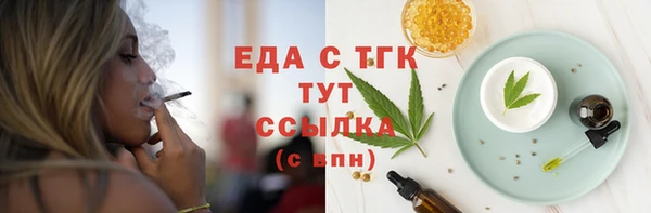 кокаин перу Беломорск