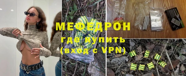 кристаллы Белоозёрский