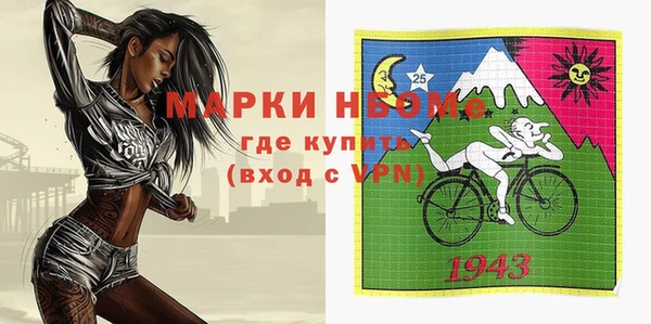 мяу мяу кристалл Баксан