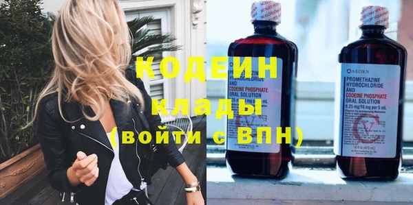 экстази Белокуриха