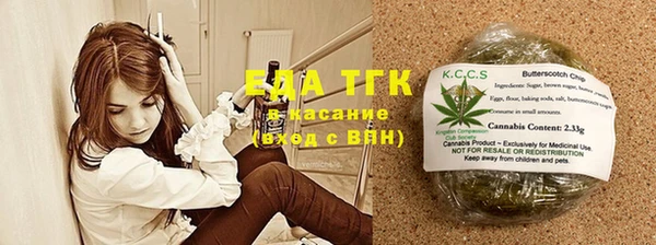 кокаин перу Беломорск