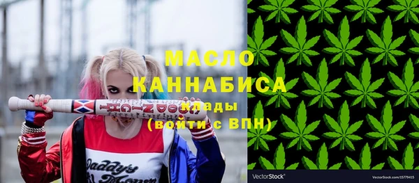 кристаллы Белоозёрский