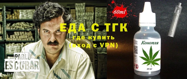 экстази Белокуриха