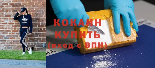 экстази Белокуриха