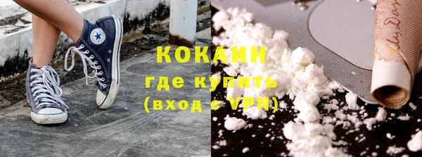 кокаин перу Беломорск