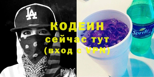 кристаллы Белоозёрский