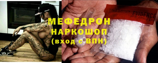 кристаллы Белоозёрский