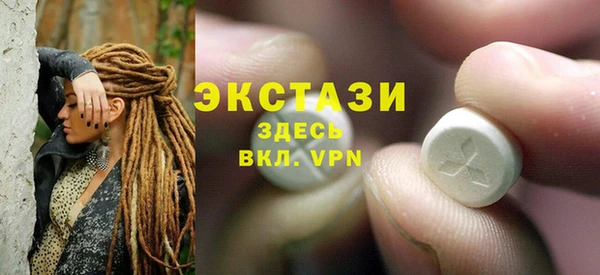 экстази Белокуриха