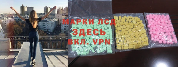 экстази Белокуриха