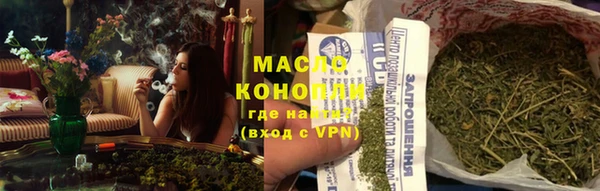 кристаллы Белоозёрский
