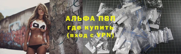 кристаллы Белоозёрский