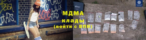 кристаллы Белоозёрский