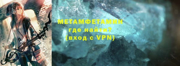 экстази Белокуриха