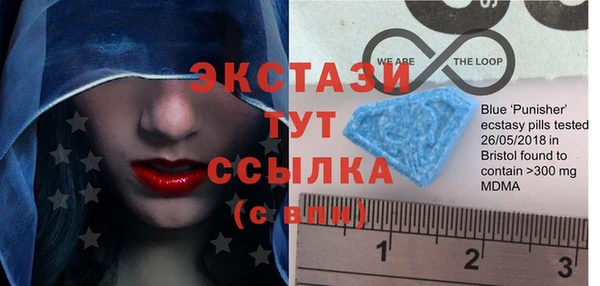 кристаллы Белоозёрский