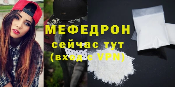 MESCALINE Балабаново