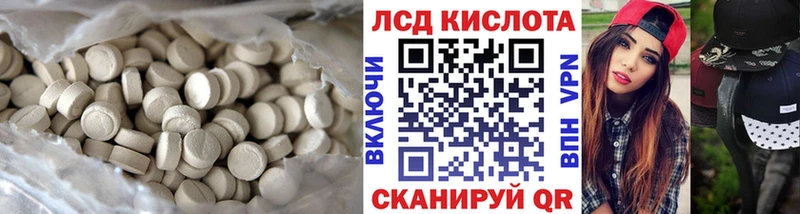 гидра tor  Кондопога  LSD-25 экстази кислота 
