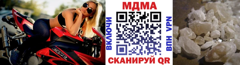 MDMA VHQ  купить наркоту  Кондопога 