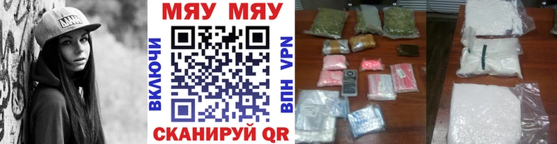 где купить   Кондопога  МЯУ-МЯУ мука 