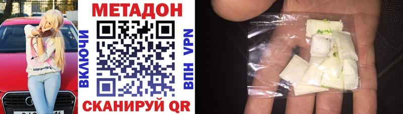 наркошоп  Кондопога  Метадон белоснежный 
