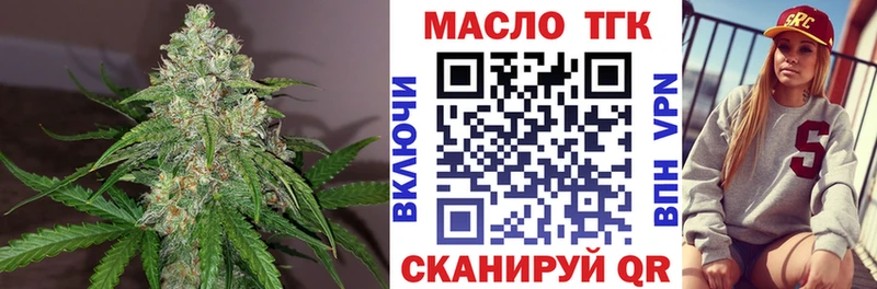 Дистиллят ТГК концентрат Кондопога