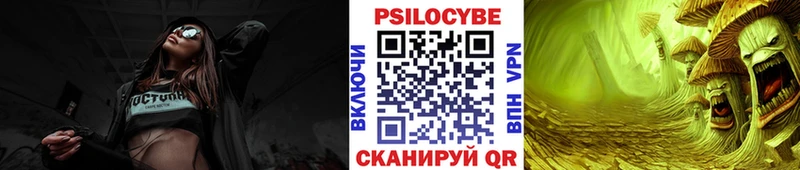 Галлюциногенные грибы Magic Shrooms  Кондопога 